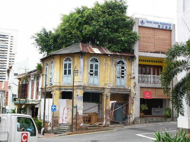 Ann Siang Hill
